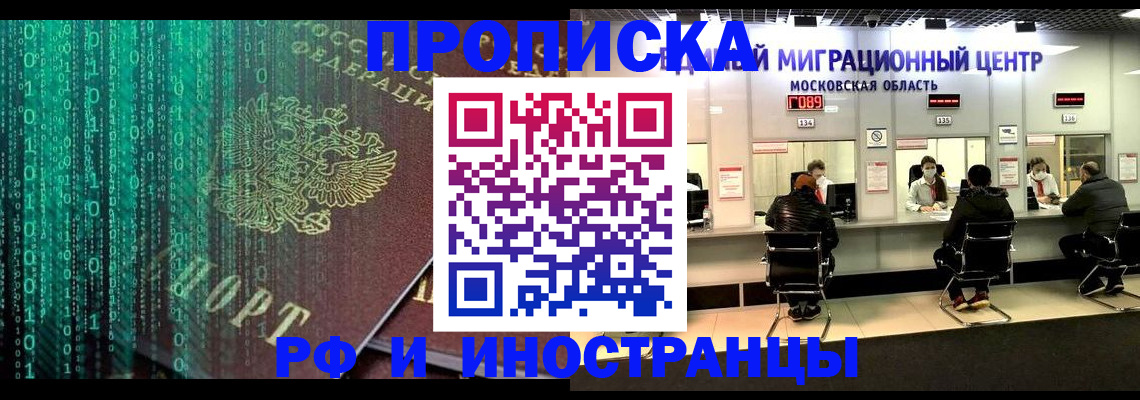 регистрация для дет. сада в Сунже